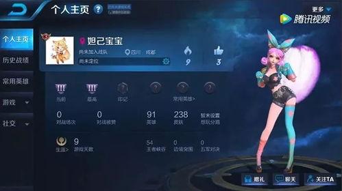 妲己内部爆料视频大全最新,内部爆料视频大全深度解析